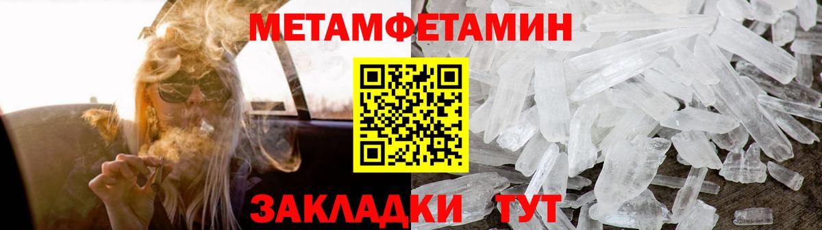 Мценск  АМФ VHQ  Amphetamine  Вход с VPN 