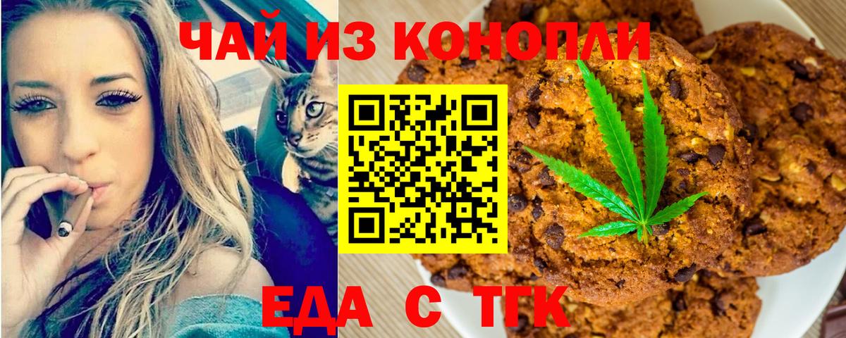 Бошки Шишки Мценск