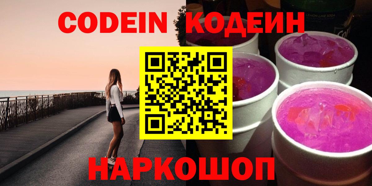 ГАШ  Вход с VPN  Мценск  Меф кристаллы  Экстази  Канабис  COCAIN  NBOMe 