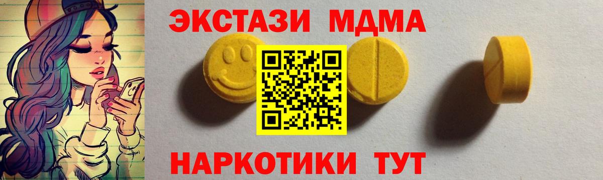 Мценск  Ecstasy  Вход с VPN  Экстази louis Vuitton  Экстази таблы 