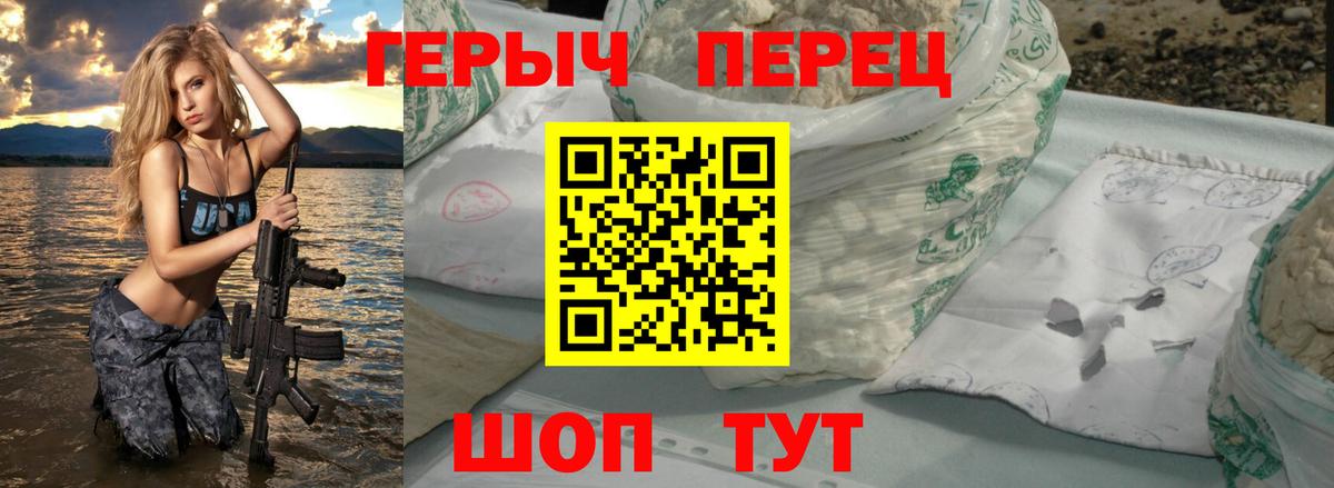 ГЕРОИН  Героин Афган  Вход с VPN  Мценск 