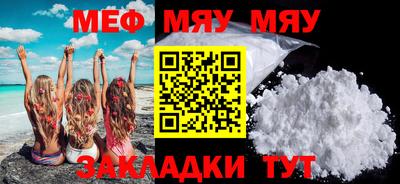 каннабис Заволжье