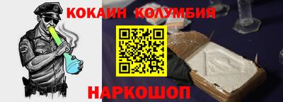 гидропоника Жуковский