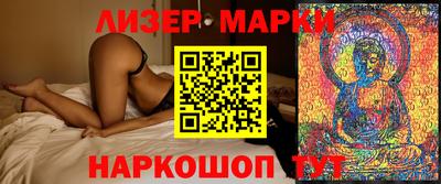 каннабис Заволжье