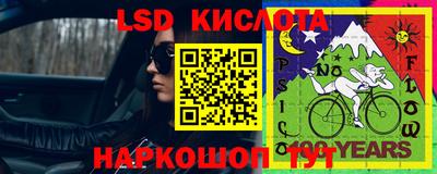 гидропоника Жуковский