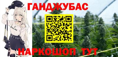 каннабис Заволжье
