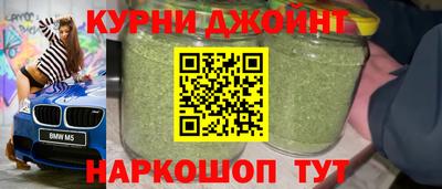 каннабис Заволжье