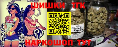 каннабис Заволжье