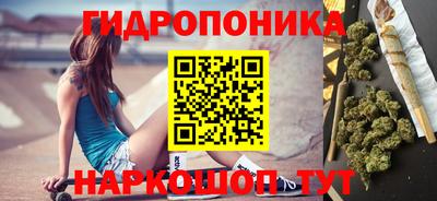 каннабис Заволжье