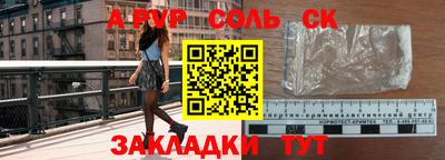 гидропоника Жуковский