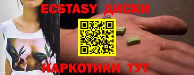 каннабис Заволжье