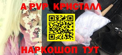 гидропоника Жуковский