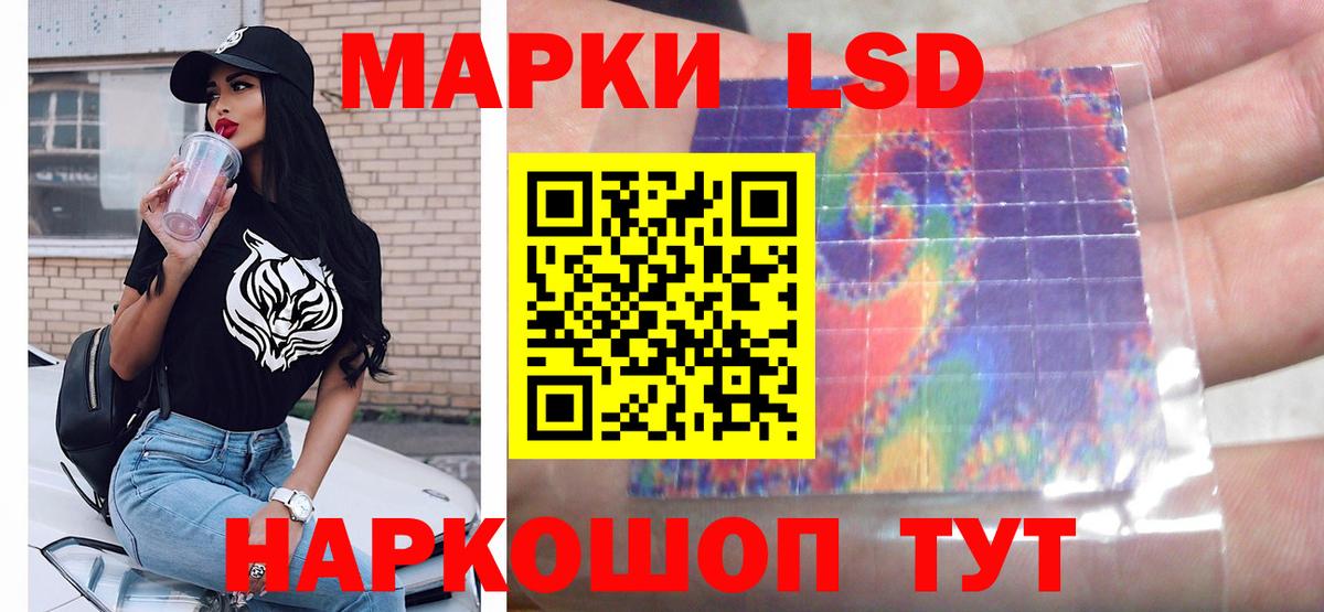 Мценск  ЛСД экстази кислота  Вход с VPN  ЛСД экстази ecstasy 