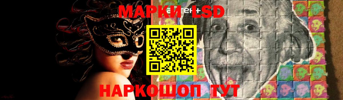ЛСД экстази кислота Мценск