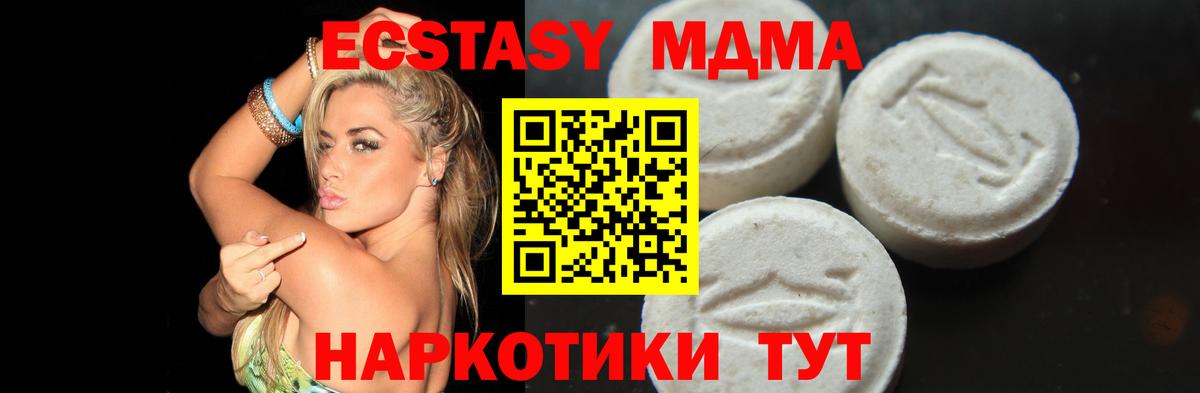 MDMA VHQ Мценск