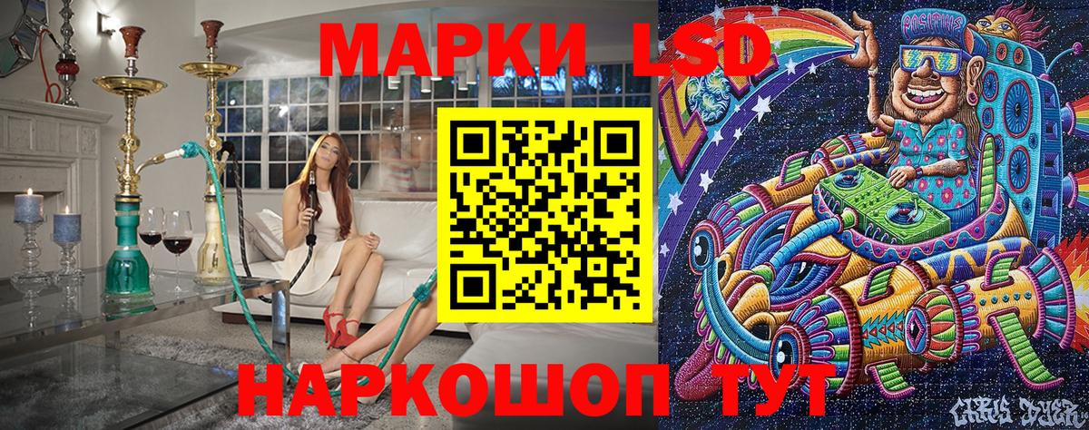 Марки NBOMe 1,5мг  Вход с VPN  Марки NBOMe 1,5мг  Мценск 